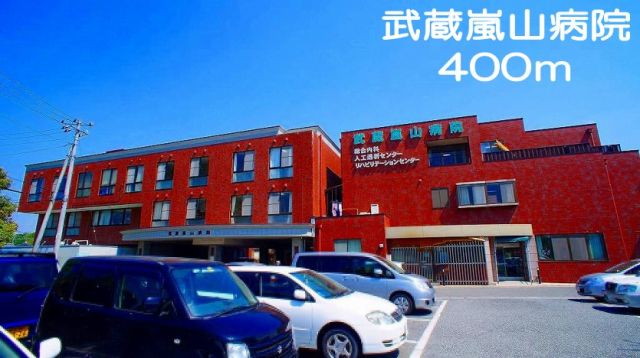 【比企郡嵐山町大字川島のアパートの病院】