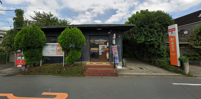 郵便局　上石神井北郵便局（郵便局）まで486m