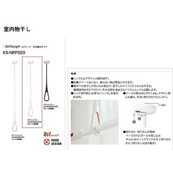 【コート愛のその他設備】