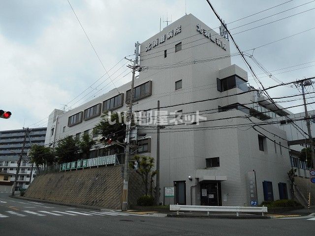 病院　北須磨病院（病院）まで1083m