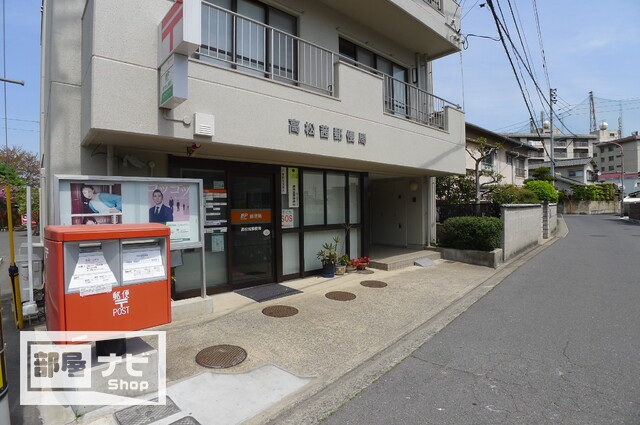 【フォブール鶴見Ａの郵便局】