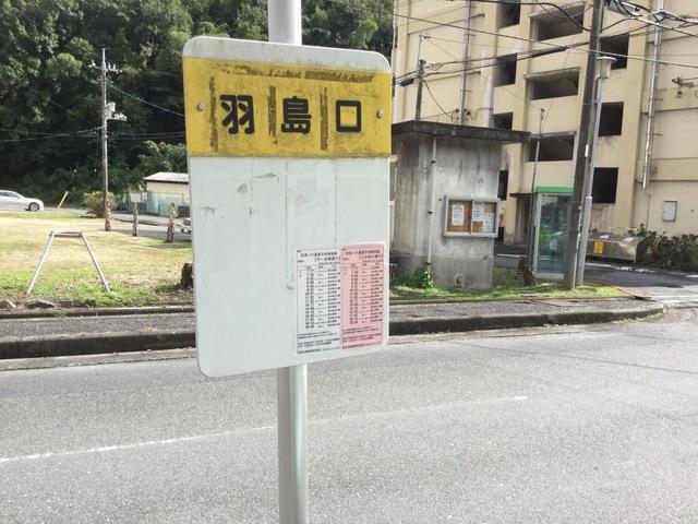 【クレシア羽島Ｂ棟のその他】