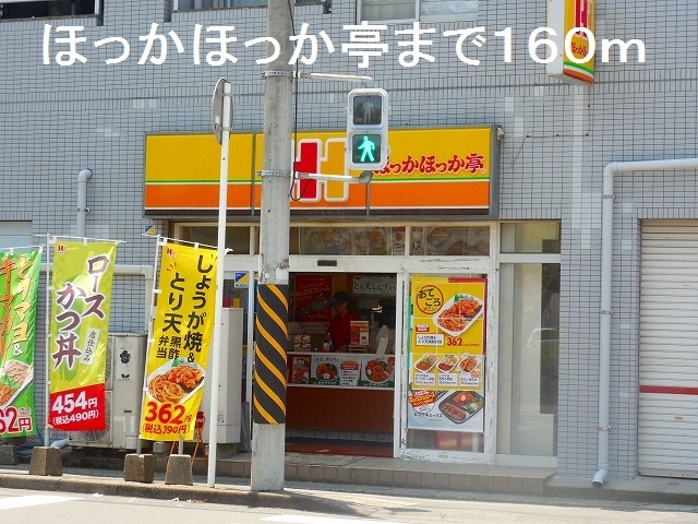 【鹿児島市新屋敷町のマンションのその他】