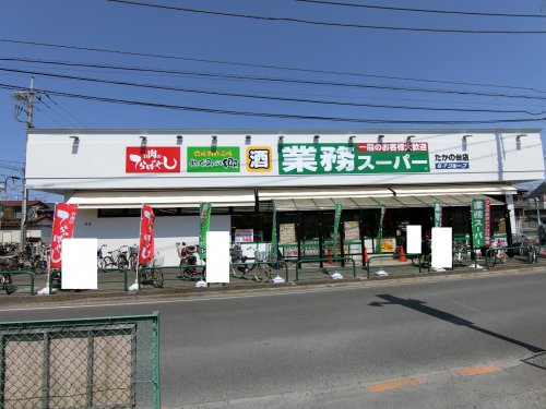 【小平市小川町のアパートのスーパー】