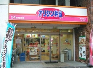 【オーキッドレジデンス板橋の飲食店】