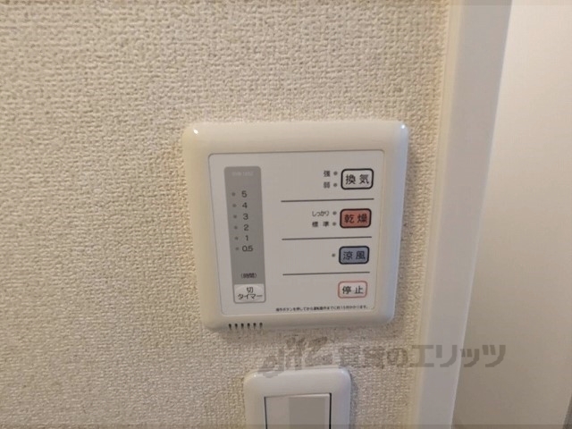 その他設備　浴室乾燥機