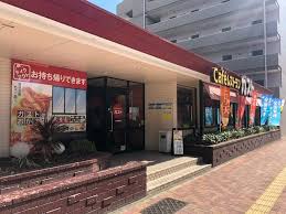 飲食店　ガスト 鶴舞店(から好し取扱店)（飲食店）まで206m