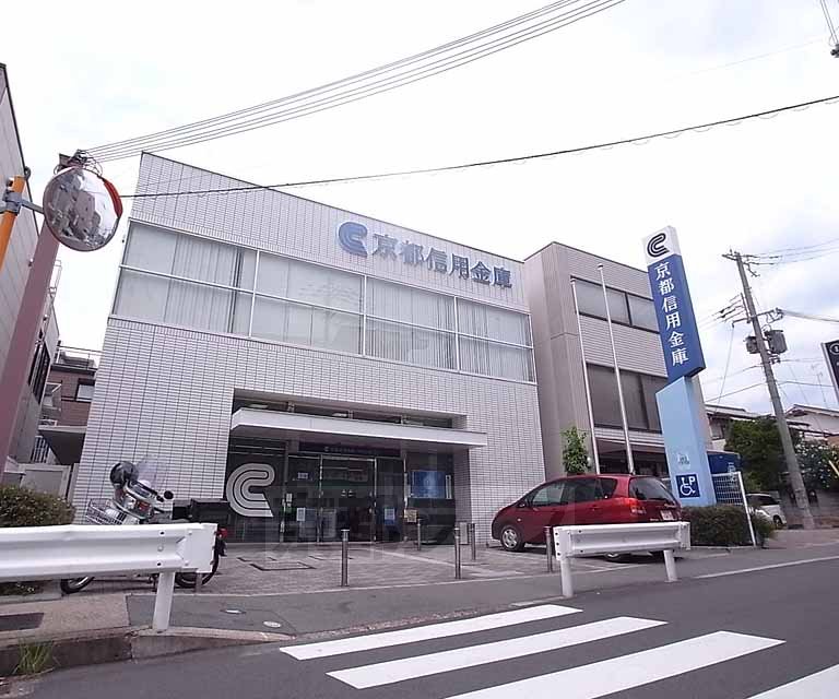 【城陽市寺田のマンションの銀行】