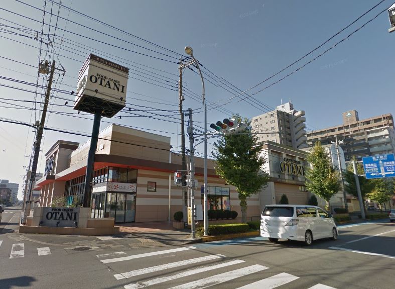 スーパー　フードオアシスOTANI(オータニ) 宇都宮駅東店（スーパー）まで440m