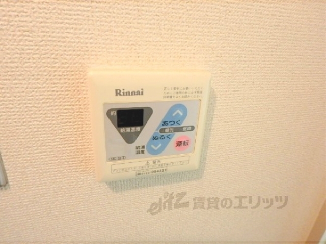 その他設備　給湯器リモコン