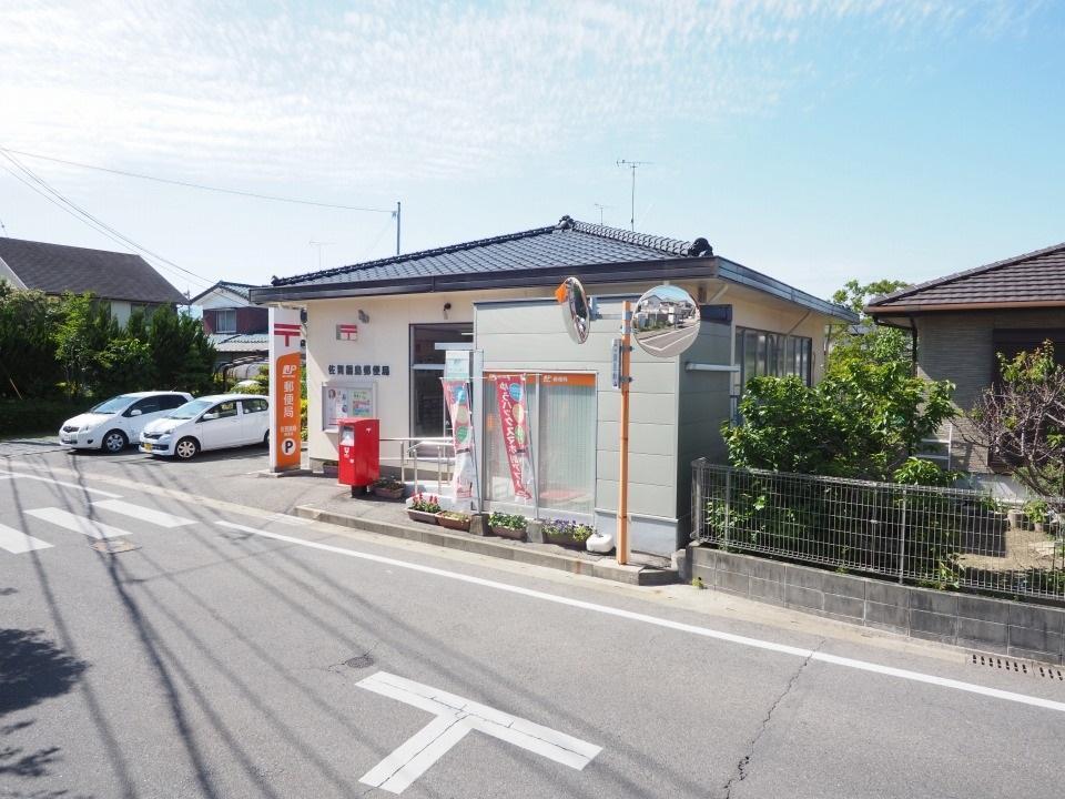 郵便局　鍋島郵便局（郵便局）まで900m