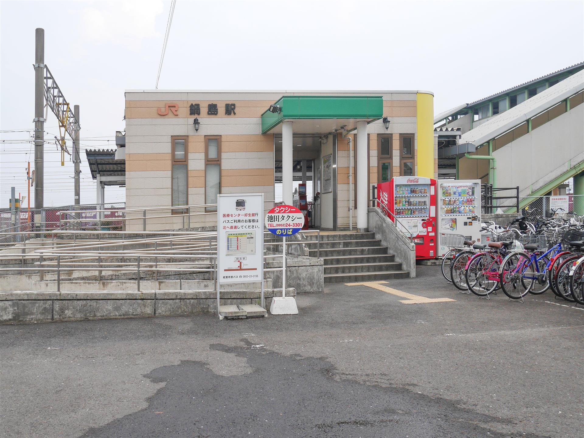 その他　鍋島駅（その他）まで1000m