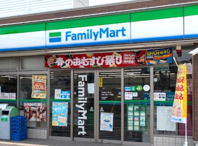 コンビニ　ファミリーマート 杉並上荻二丁目店（コンビニ）まで197m