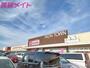 スーパー　マックスバリュ上野店（スーパー）まで2285m
