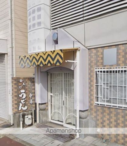 飲食店　中浦製麺所（飲食店）まで244m