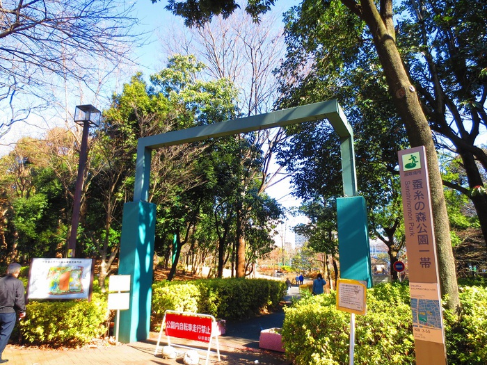 公園　蚕糸の森公園（公園）まで448m