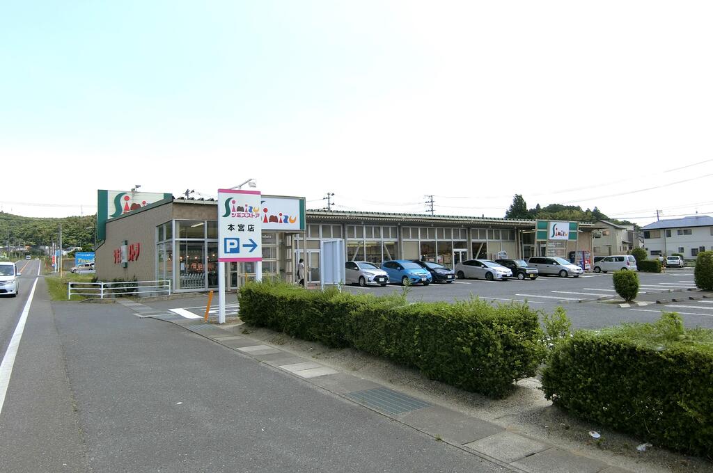スーパー　シミズストア本宮店（スーパー）まで531m