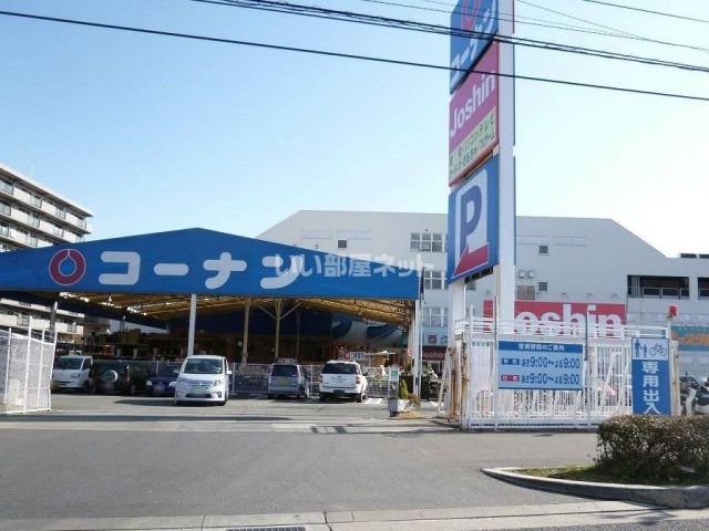 ホームセンター　コーナン川西久代店（ホームセンター）まで2222m