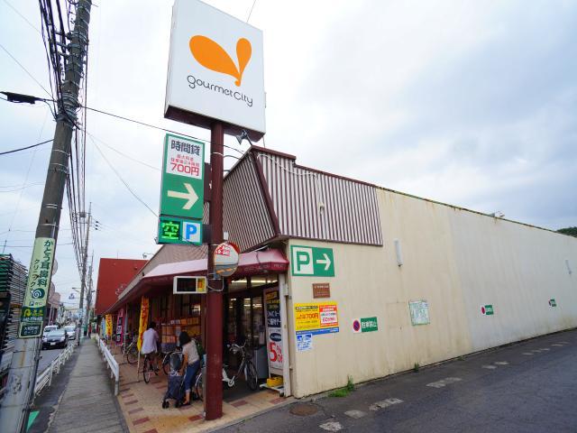 スーパー　ダイエー　八王子大和田店（スーパー）まで1413m