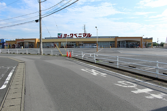 スーパー　（株）ヨークベニマル 鹿沼店（スーパー）まで966m