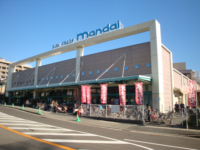 スーパー　万代宝塚中筋店（スーパー）まで544m