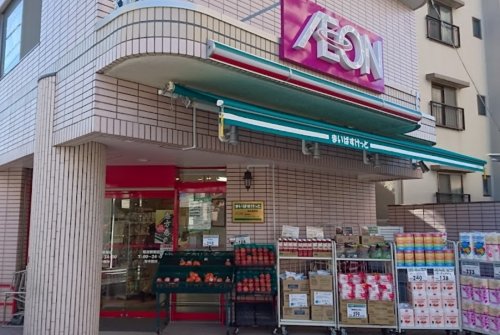 スーパー　まいばすけっと 糀谷駅南店（スーパー）まで393m