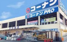 ホームセンター　ホームセンターコーナン 本羽田萩中店（ホームセンター）まで377m