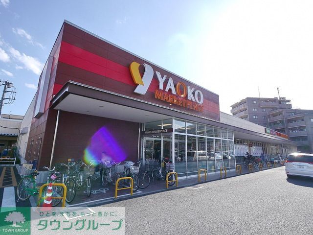 スーパー　ヤオコー所沢美原店（スーパー）まで1720m