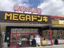 その他　MEGAドン・キホーテUNY伝法寺店（その他）まで719m