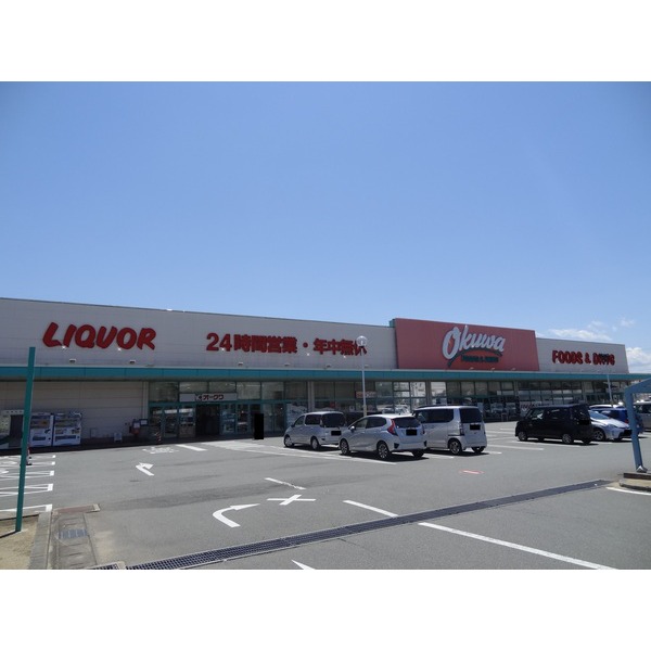 スーパー　Ｆ☆ＭＡＲＴ津南店（スーパー）まで759m