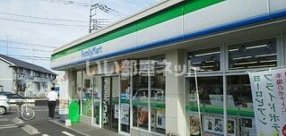 コンビニ　ファミリーマート 川越的場店（コンビニ）まで1080m