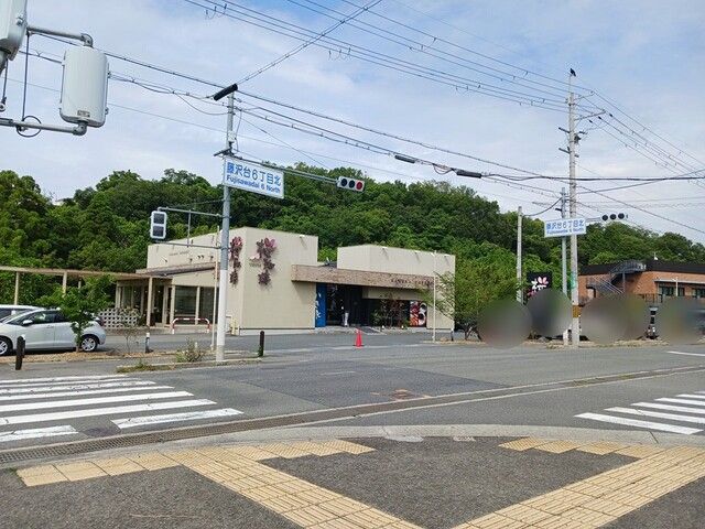 飲食店　桜珈琲富田林店様（飲食店）まで1083m