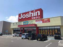 その他　ジョーシン半田店（その他）まで514m