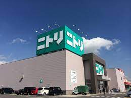 その他　ニトリ（その他）まで561m