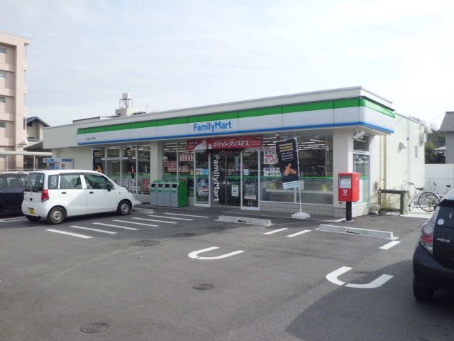 コンビニ　ファミリーマート（コンビニ）まで500m