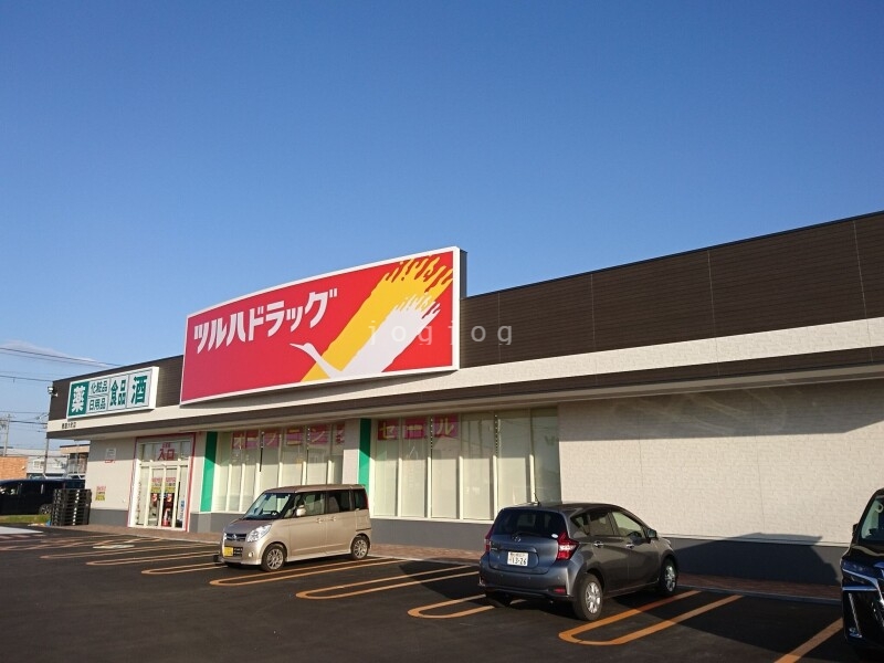 ドラックストア　ツルハドラッグ（ドラッグストア）まで731m