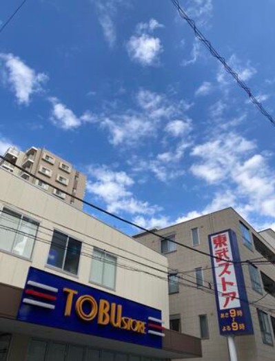 スーパー　東武ストア 東浅草一丁目店（スーパー）まで243m