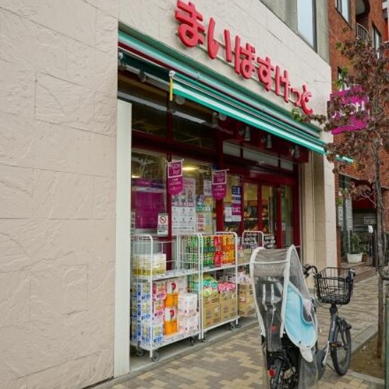 スーパー　まいばすけっと 東浅草2丁目店（スーパー）まで589m