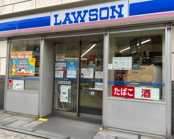 コンビニ　ローソン H東浅草一丁目店（コンビニ）まで245m