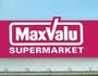 スーパー　MaxValu南海岸里店（スーパー）まで609m