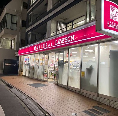 コンビニ　ナチュラルローソン 渋谷一丁目店（コンビニ）まで75m