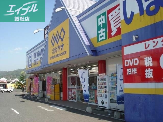 レンタルビデオ　ゲオ水島店（レンタルビデオ）まで873m