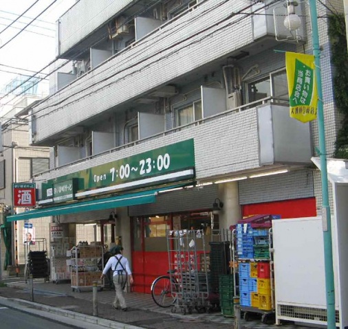 スーパー　まいばすけっと南蒲田1丁目店（スーパー）まで448m