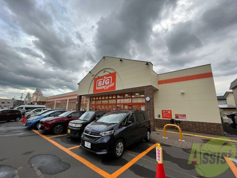 ショッピングセンター　ザ・ビッグエクスプレス栄町店（ショッピングセンター）まで5748m