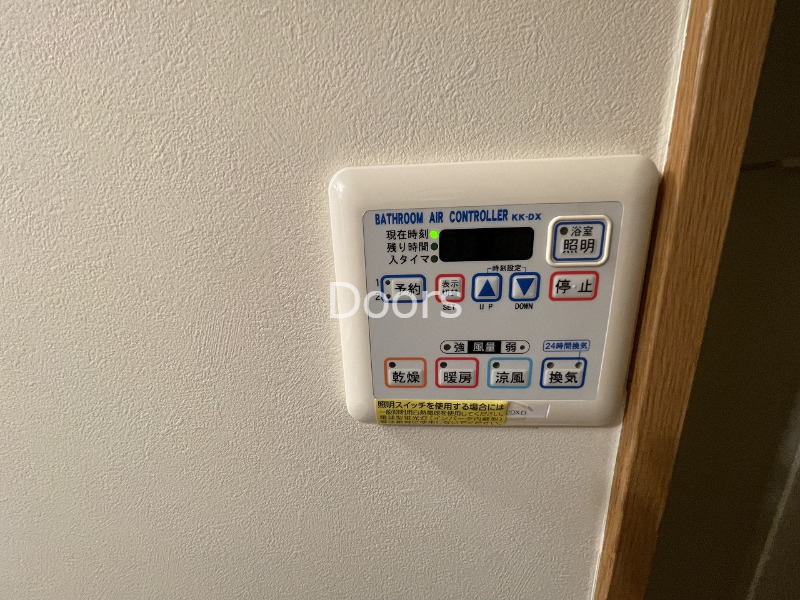 その他設備　イメージ