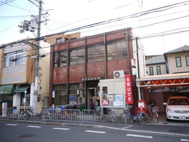 郵便局　鳳千種郵便局（郵便局）まで1057m