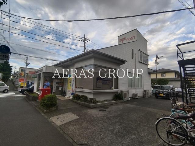 郵便局　相模原清新郵便局（郵便局）まで208m