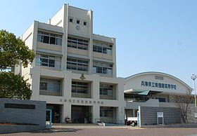 高校・高専　兵庫県立東播磨高校（高校・高専）まで2867m