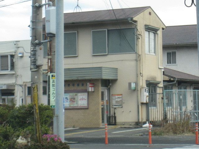 郵便局　押切郵便局（郵便局）まで350m