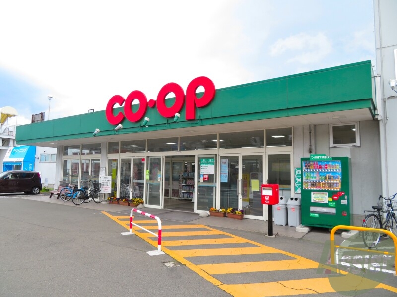 スーパー　COOP　MIYAGI多賀城店（スーパー）まで565m